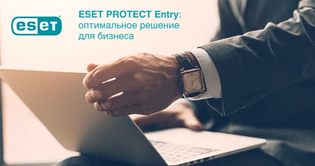 Thumb for Замена ESET PROTECT Essential: оптимальное решение для бизнеса – ESET PROTECT Entry