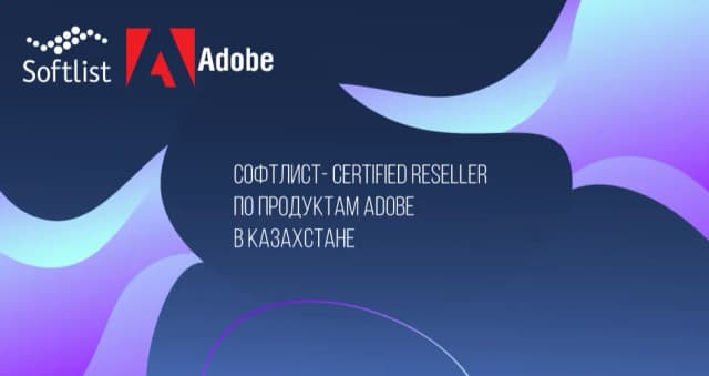Thumb for Софтлист расширяет партнерский статус Adobe и теперь работает со школами и университетами