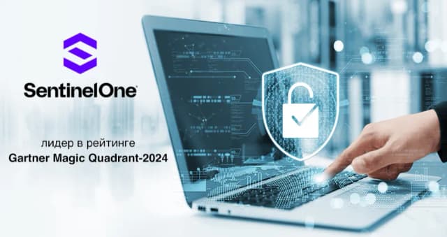 Thumb for SentinelOne в очередной раз - лидер в рейтинге Gartner Magic Quadrant-2024