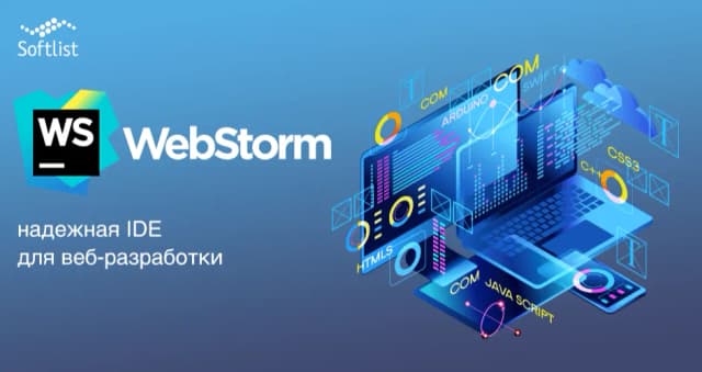 Thumb for WebStorm в действии: как использовать мощный редактор кода для веб-разработки