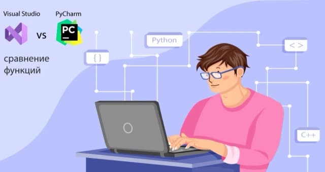 Thumb for Visual Studio и PyCharm: сравнение функций